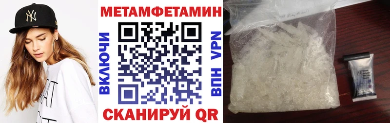 где найти наркотики  Шахты  ссылка на мегу сайт  АМФ 97% 