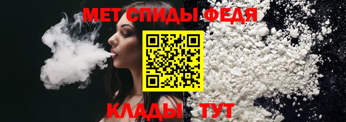 Амфетамин Premium Шахты
