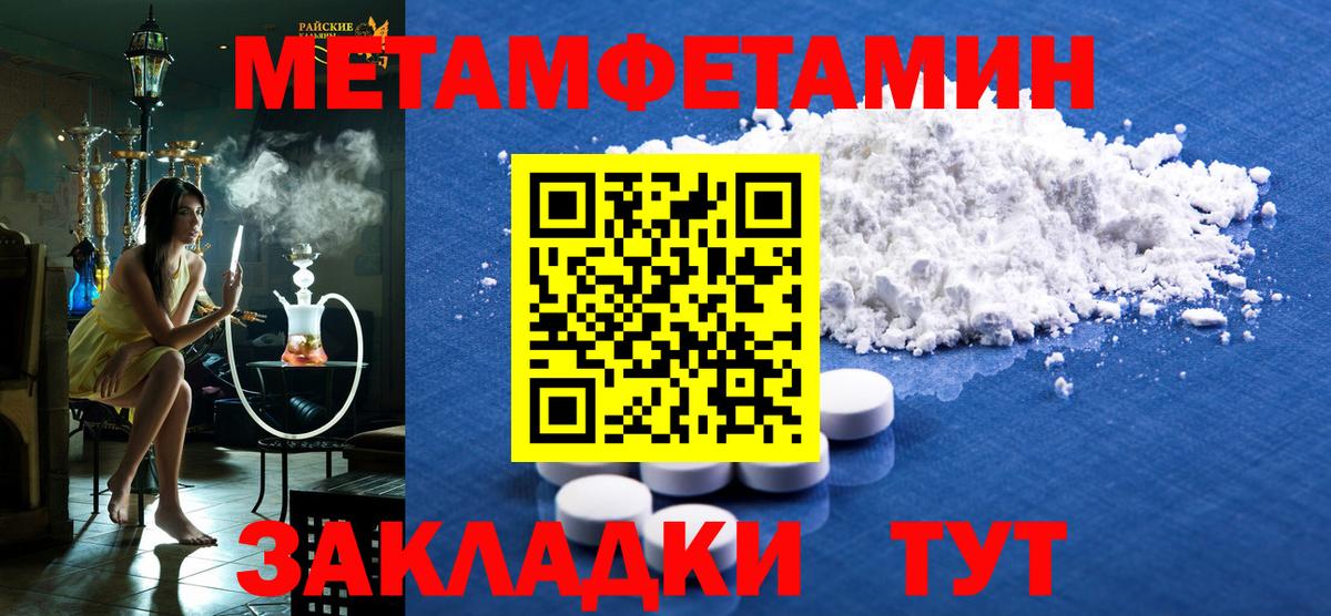 MEGA   Амфетамин  Вход с VPN  Amphetamine Розовый  Шахты 
