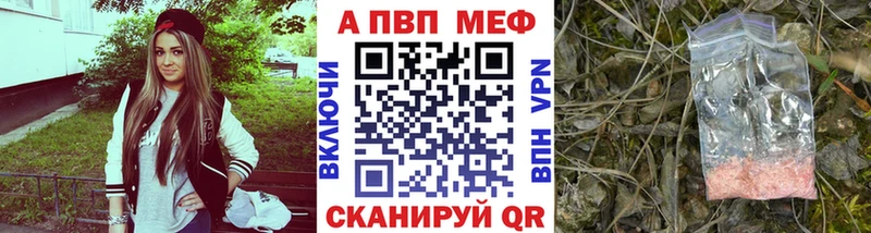 где можно купить   Шахты  A-PVP крисы CK 