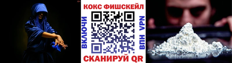 Кокаин VHQ кракен зеркало Шахты