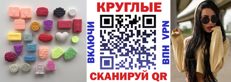 купить наркотик  kraken ССЫЛКА  Ecstasy louis Vuitton  Шахты 