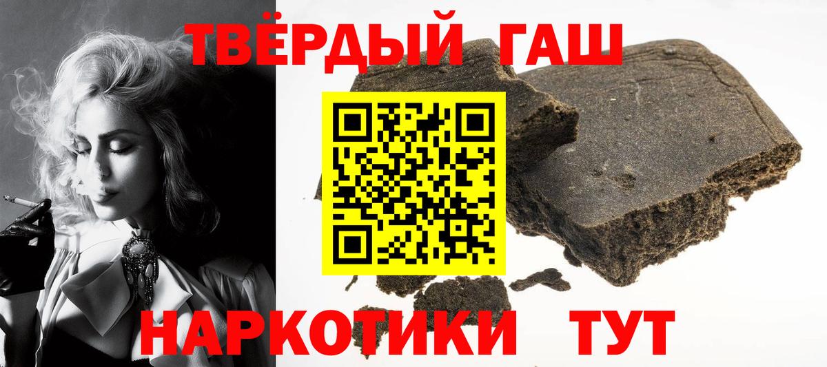 Гашиш ice o lator Шахты