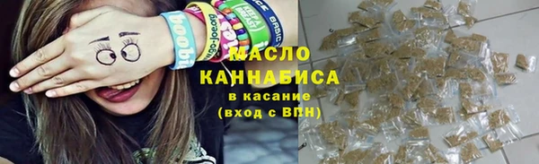 метамфетамин Дмитровск