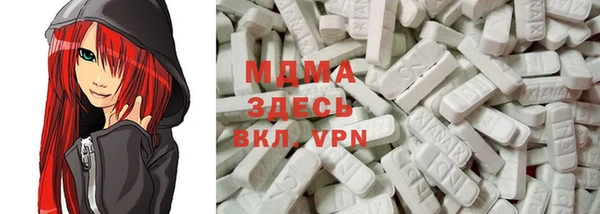 скорость mdpv Дмитров