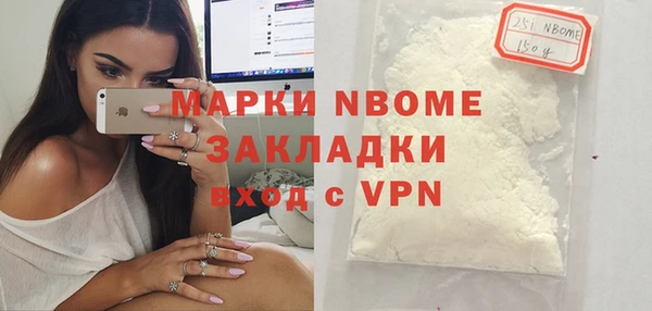 скорость mdpv Дмитров