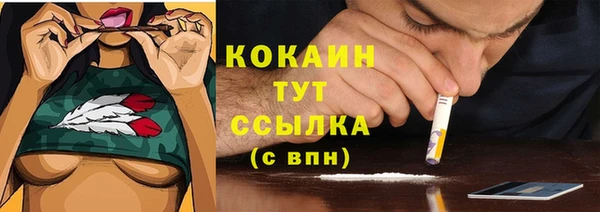 метамфетамин Дмитровск