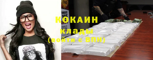 кокаин Дмитриев