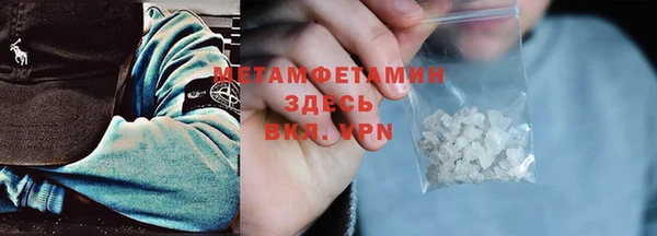 метамфетамин Дмитровск