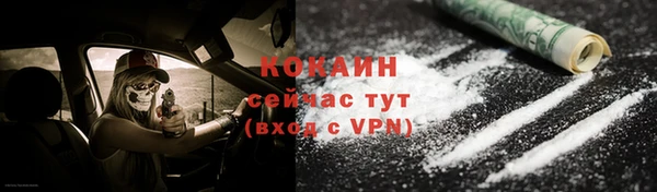 метамфетамин Дмитровск