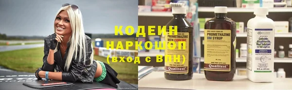 метамфетамин Дмитровск