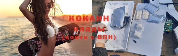 метамфетамин Дмитровск