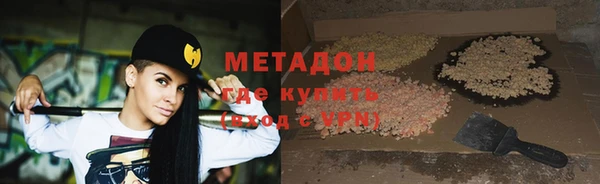 скорость mdpv Дмитров