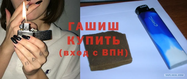 метамфетамин Дмитровск