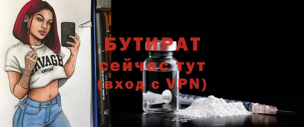 метамфетамин Дмитровск