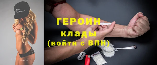 скорость mdpv Дмитров