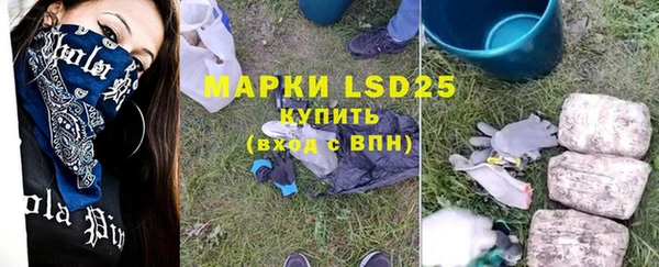 метамфетамин Дмитровск