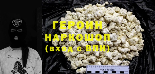 метамфетамин Дмитровск