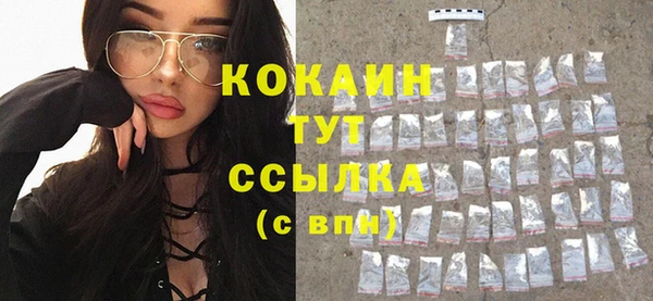 метамфетамин Дмитровск