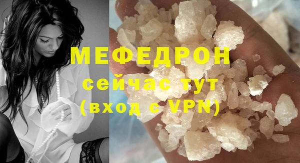 скорость mdpv Дмитров