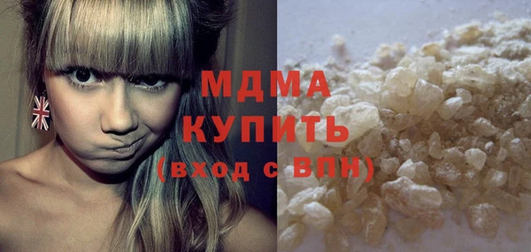 метамфетамин Дмитровск