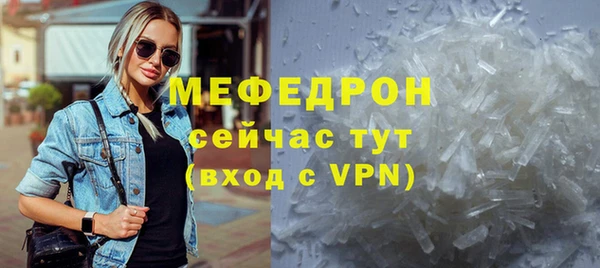 метамфетамин Дмитровск