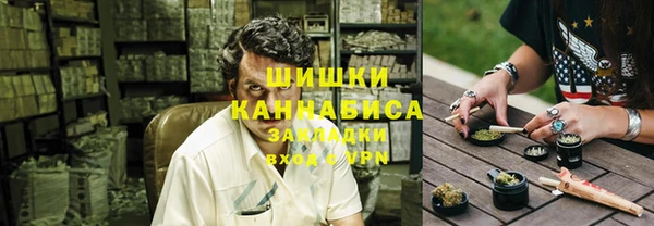 метамфетамин Дмитровск