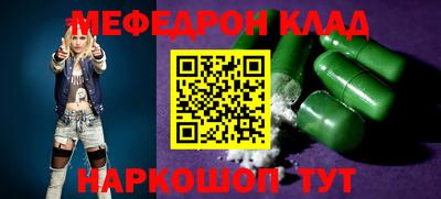 молекула духа Кандалакша