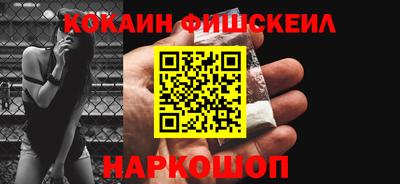spice Канаш