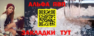 винт Камышлов