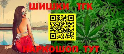 молекула духа Кандалакша