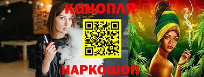 spice Канаш