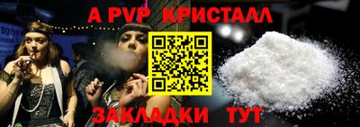 молекула духа Кандалакша
