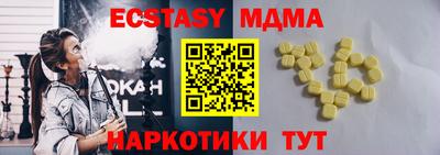 spice Канаш