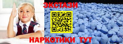 spice Канаш
