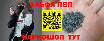 винт Камышлов