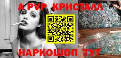 spice Канаш