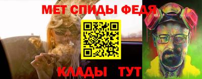 молекула духа Кандалакша