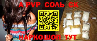 винт Камышлов