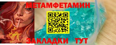 молекула духа Кандалакша