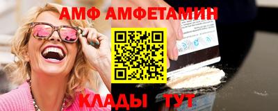 молекула духа Кандалакша