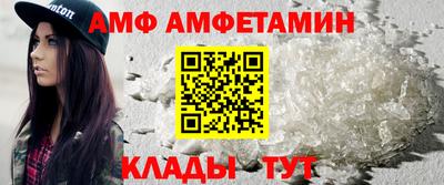 винт Камышлов