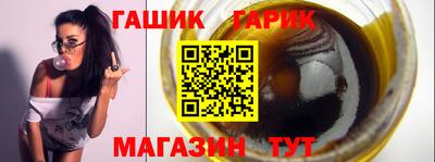 молекула духа Кандалакша