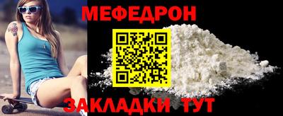 молекула духа Кандалакша