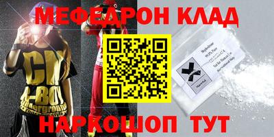 молекула духа Кандалакша