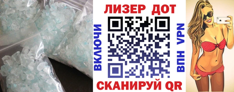 Лсд 25 экстази кислота darknet официальный сайт Шахты