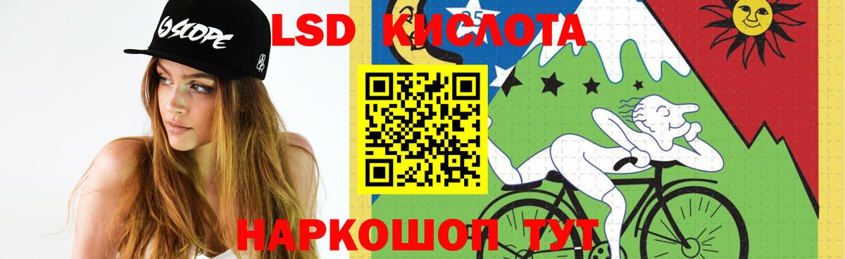 ЛСД экстази ecstasy  Вход с VPN  LSD-25 экстази ecstasy  Шахты 