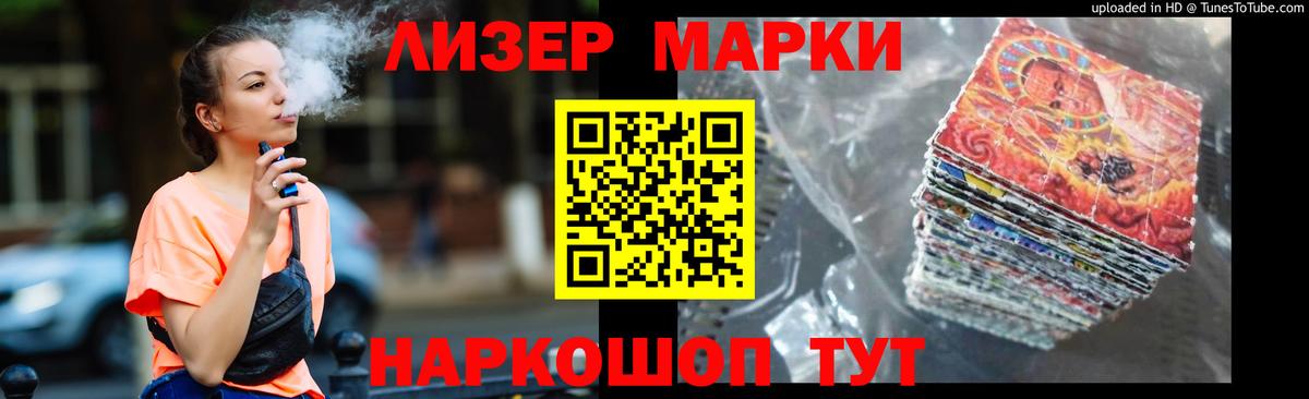 LSD-25 экстази кислота Шахты