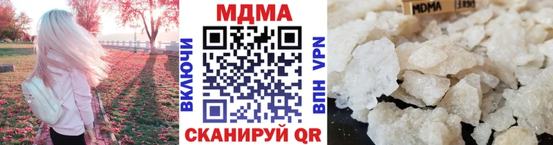 МДМА crystal  Шахты 