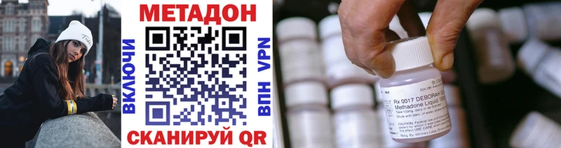 блэк спрут ССЫЛКА  Шахты  Метадон белоснежный 